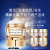 A仅配送【国际妆品 线上专享】雅诗兰黛智妍紧塑精华乳霜75ml 赠同款面霜15ml*4 商品缩略图0