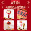 【蛇年大吉恭喜发财❗️诸事皆宜加厚挂件】蛇年新年创意装饰挂件春节年味装饰品客厅福字小挂饰过年氛围布置 商品缩略图4