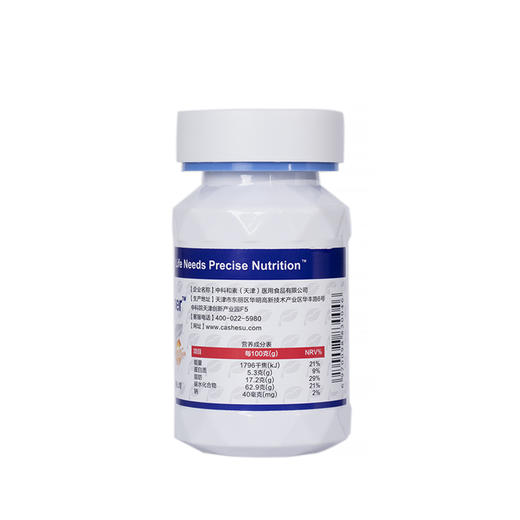 中科和素 清旨素/植物甾醇酯红曲片特殊膳食用食品0.8g*60粒/瓶 [D类] 商品图1