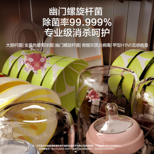 海尔（Haier）Z10洗碗机【600mm高】12套嵌入式灶下家用洗消一体【168h存储】一级水效智能开门速干EBW12327YSU1 【壁嵌Z10】灶下直嵌+99.999%除菌率 商品图2