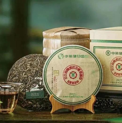 中粮-中茶 2023中茶绿印圆茶357g /云南干仓直发 商品图4