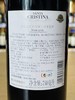 尚塔克里斯汀娜干红葡萄酒 商品缩略图2