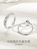 【爱与玫瑰对戒】Fanci范琦银饰轻奢情侣对戒 下单赠精美礼盒 顺丰空运+运费险 商品缩略图1