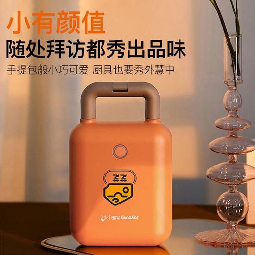 九阳x喜茶联名款三明治机SK-T1XC 商品图2