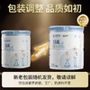 尤爱倍特 励高儿童成长羊奶粉 730g/罐 西班牙进口奶源 商品缩略图1