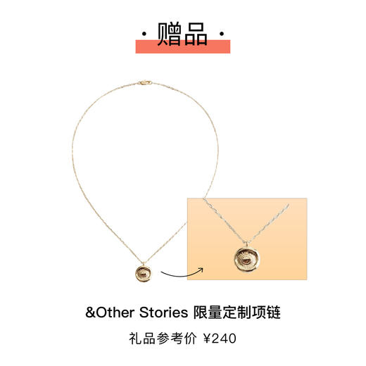 2026年家居廊双月刊 订阅6期ELLEDECO新刊杂志  送贺兰娇嫣葡萄酒/ELLE毛毯/ipluso意索间奏系列绛棕旅行票夹/签字笔礼盒/定制项链 家居家装室内设计期刊书籍 默认最新刊起订 商品图1