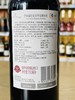梦坡建庄纪念干红葡萄酒 商品缩略图2