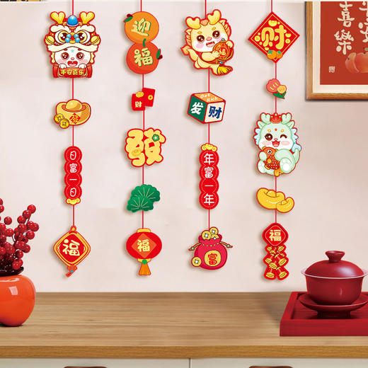【新年快乐恭喜发财❗️创意装饰挂件】蛇年新年立体挂饰福字布置客厅卧室內春节喜庆挂件过年装饰品 商品图2