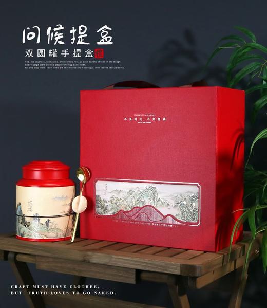 问侯手提盒【通版.2大桶.红色】35元一套.整件12套 商品图0