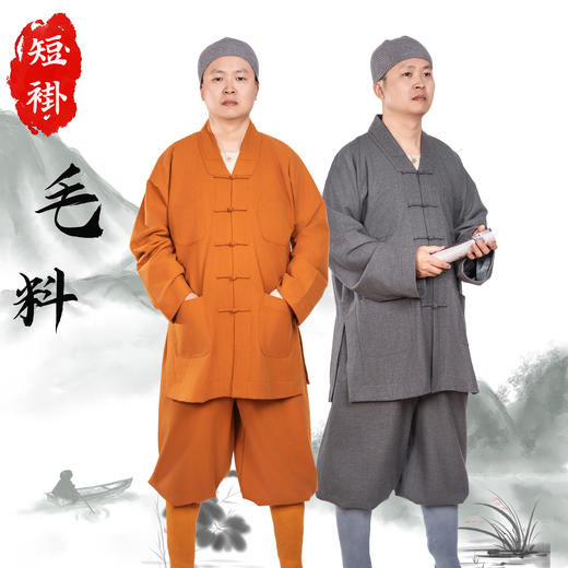 普兴汇经·毛料加里短褂 商品图0