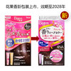 日本进口美源花果香染发膏女士遮盖白发植物精华护发染发 （新包装） 商品缩略图0