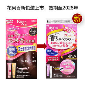 日本进口美源花果香染发膏女士遮盖白发植物精华护发染发 （新包装）