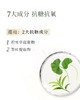 林清轩山茶花修护精华油 商品缩略图3