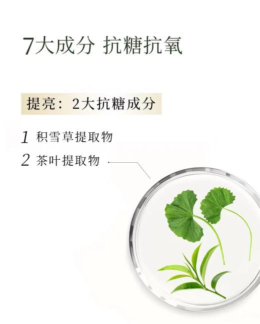 林清轩山茶花修护精华油 商品图3