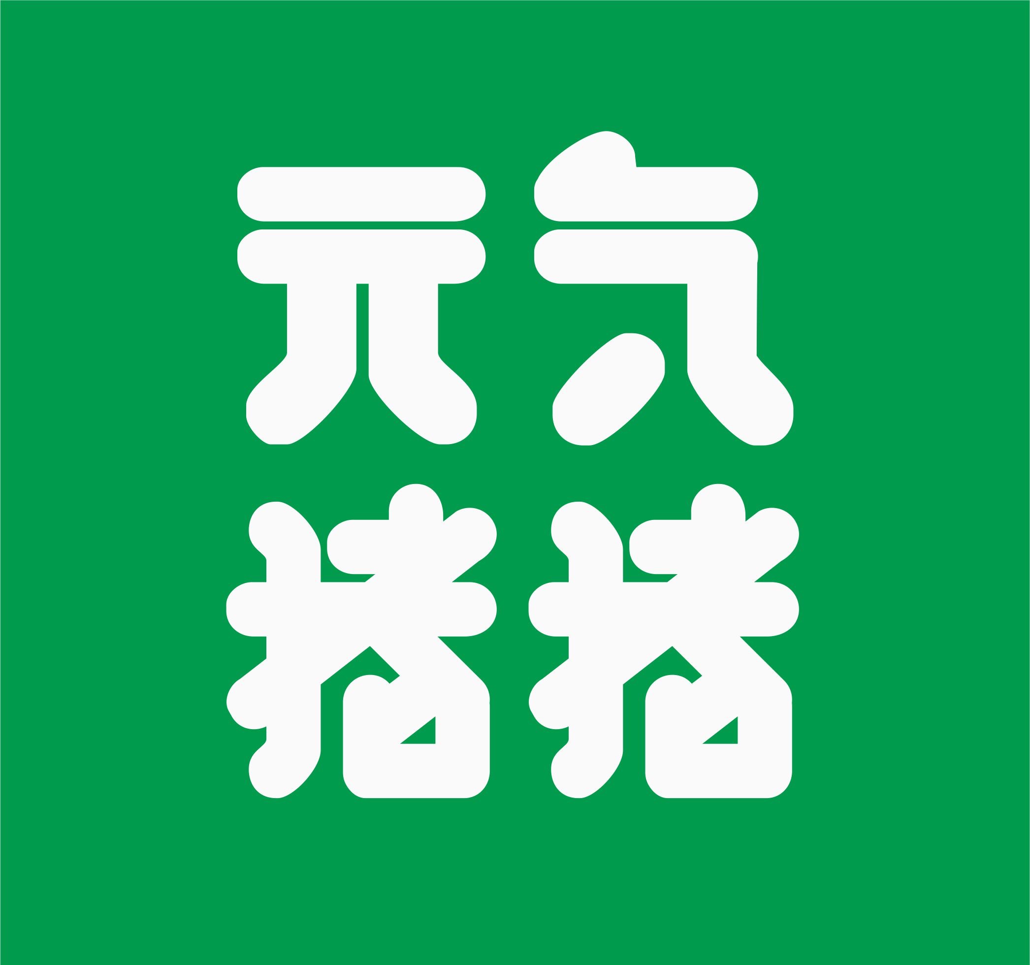 店铺logo