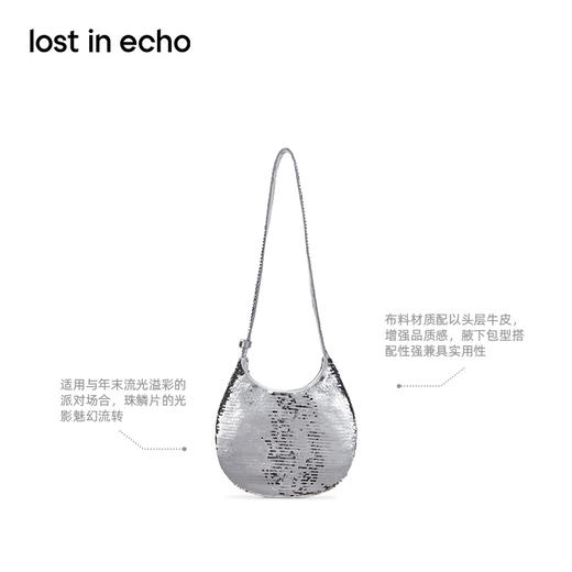 lost in echo设计师款小众新年闪片派对小号水滴单肩包腋下包女 商品图1