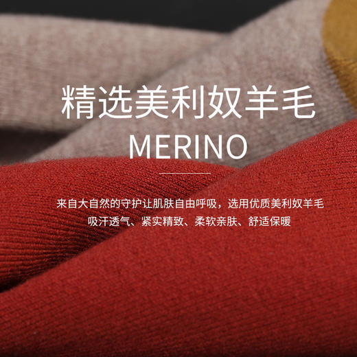 洁丽雅3双装美丽奴羊毛中筒女袜保暖亲肤简约柔软舒适袜子女 商品图4