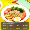 「8袋装！杂粮挂面」荞麦面 黑麦杂粮挂面主食速食200g单袋 商品缩略图1
