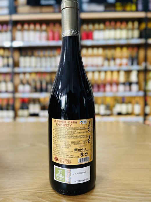 西班牙菲斯特七世珍藏干红葡萄酒 商品图1