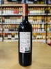 智利圣丽塔酒庄珍藏佳美娜干红葡萄酒 商品缩略图1