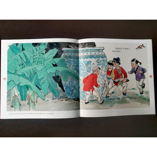 中国故事绘（中英双语）·杨永青系列（套装共24册） 商品图4
