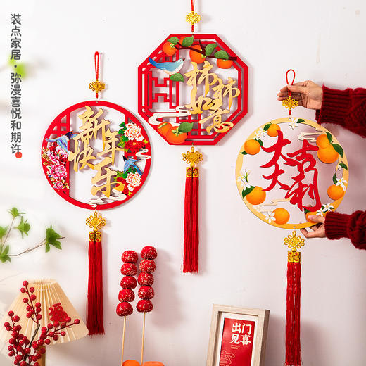 【新的一年好运常在❗️加厚木质挂件】装点家居弥漫喜悦和期许，马年春节过年福字门贴木质挂件大门客厅玄关新年乔迁创意装饰挂件 商品图1