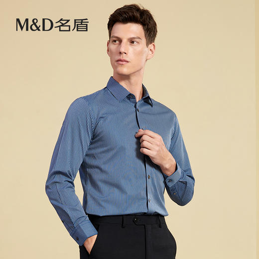 【商场同款】MD名盾男士长袖衬衫秋冬新款商务行政正装衬衣31552 商品图3