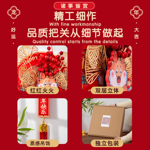 【马年好运❗️国潮发财果挂件】迎新年客厅大门装饰雪弗板福字，双层立体+质感吊饰，精致挂件QQ 商品图3