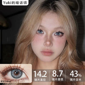 Bollycon日抛新品-Clone Blue 平行纽约