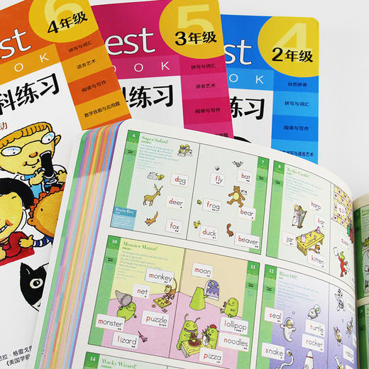 美国全科练习系列 共6册 商品图4