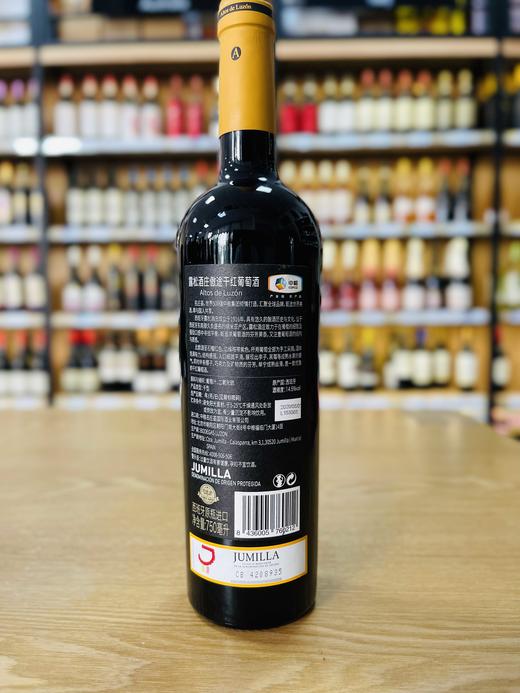 西班牙露松酒庄傲途干红葡萄酒 商品图1
