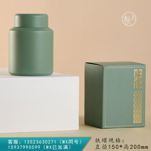 观-大号单罐【绿色】50元 一套/一件36套 商品图0