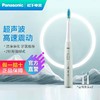 松下电动牙刷声波震动巧笔刷系列全自动软毛充电牙刷 EW-WDB3AW405钢琴白 商品缩略图0