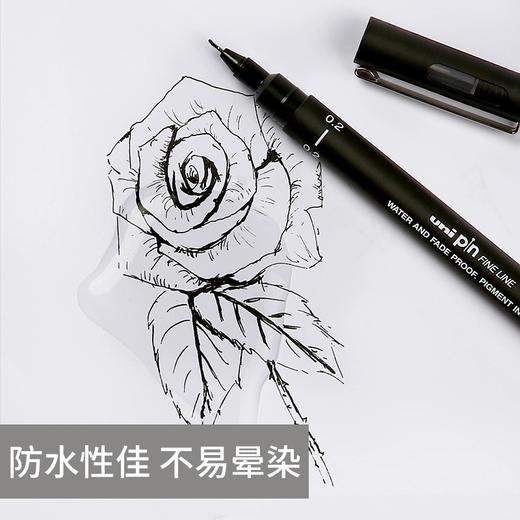 日本三菱针管笔PIN-200绘图漫画用防水黑色勾线笔 商品图1