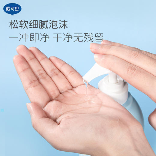 到手15件 戴可思 护理面霜50g+舒润特护霜50g+身体乳100ml+蓝胖子500ml+3.6g护唇膏+手口湿巾5抽*8包+20g护发素+60ml沐浴露 商品图2