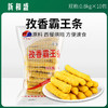新和盛孜香霸王条 0.8kg*10包/件【401】 商品缩略图0