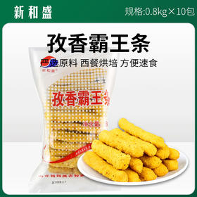 新和盛孜香霸王条 0.8kg*10包/件【401】