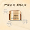 【面霜+眼霜】LANCOME/兰蔻菁纯臻颜精萃乳霜（滋润/轻盈） 15ml+LANCOME/兰蔻菁纯臻颜眼霜 5ml【保税直发】 商品缩略图3