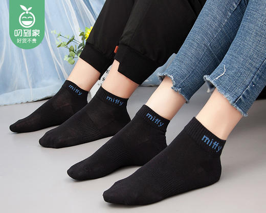 米菲MIFFY防臭短袜MF6011/6双（均码，适合35-44码） 商品图1