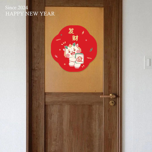 【好寓意好运气❗️事业蒸蒸日上窗花贴纸】原创蛇年新年窗花同色春节过年玻璃静电贴福字磁铁款剪纸装饰用品 商品图1
