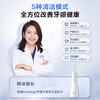 松下（Panasonic）冲牙器洗牙器水牙线 洁牙器去除牙结石 6维呵护5档调节 便携式设计 EW1423 商品缩略图3