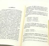 《历代西域咏边诗研究》（上下）16开平装，薛宗正著，新疆人民出版社2017年一版一印，售价188元。 商品缩略图4