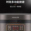 九阳电饭煲F40FY-F311 商品缩略图3