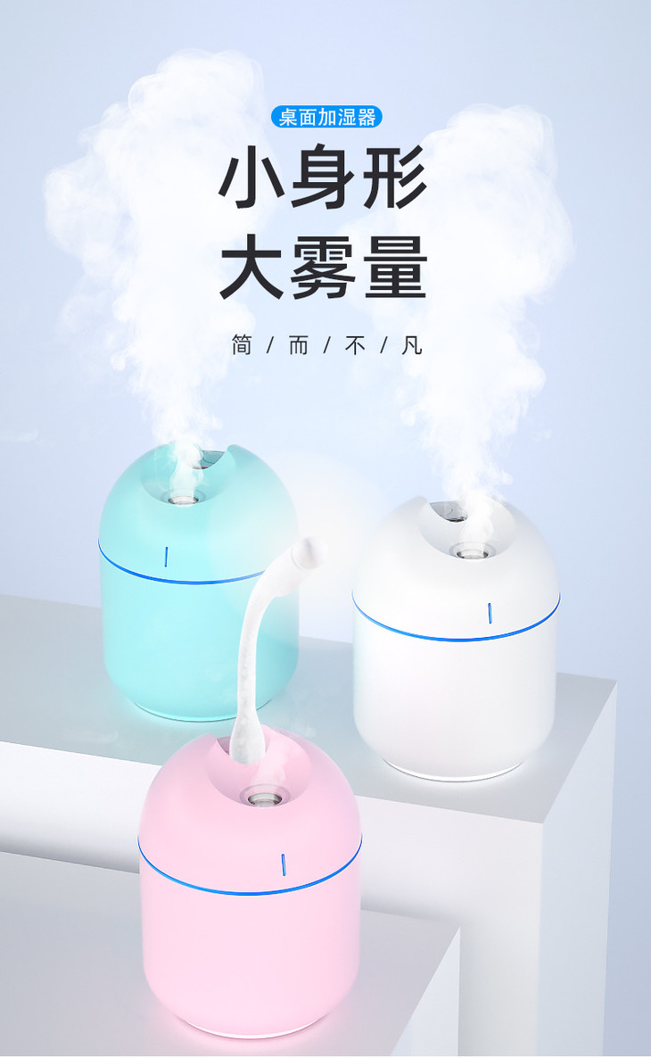 加湿器_03.jpg