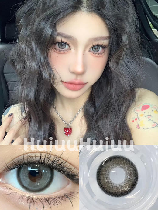 【大直径】WINNI-冰岛琉璃-14.5mm【半年抛 0-1000度 含525/575】 商品图0