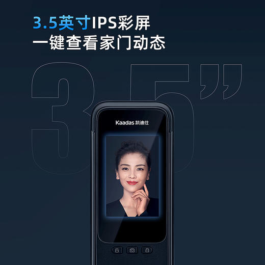 优选丨凯迪仕/小凯智能门锁 小凯Q3-T；凯迪仕T200VP；T200FVP   商品图8