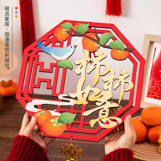 【新的一年好运常在❗️加厚木质挂件】装点家居弥漫喜悦和期许，马年春节过年福字门贴木质挂件大门客厅玄关新年乔迁创意装饰挂件 商品图0