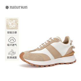 natursun运动鞋女秋季厚底增高阿甘鞋休闲轻便复古德训鞋N24122811