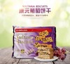 康元葡萄饼干 商品缩略图1