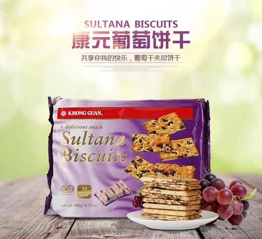 康元葡萄饼干 商品图1